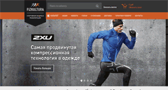 Desktop Screenshot of fizkultura.biz